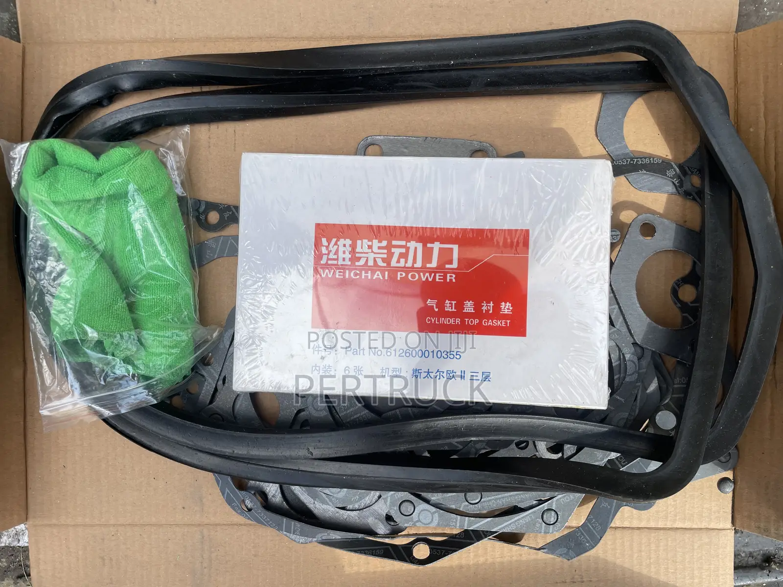 61560010701 Overhaul Repair Gasket Kit WD615/D12 Sino-Howo