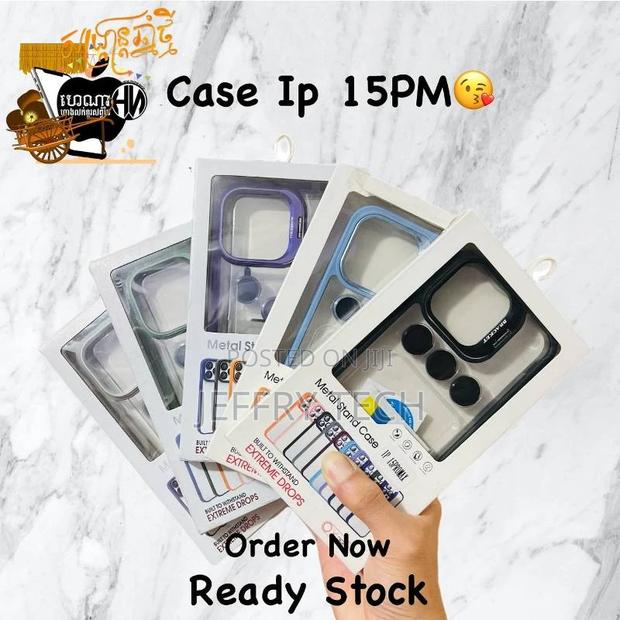 Case for iPhone 15 Pro Max - main view