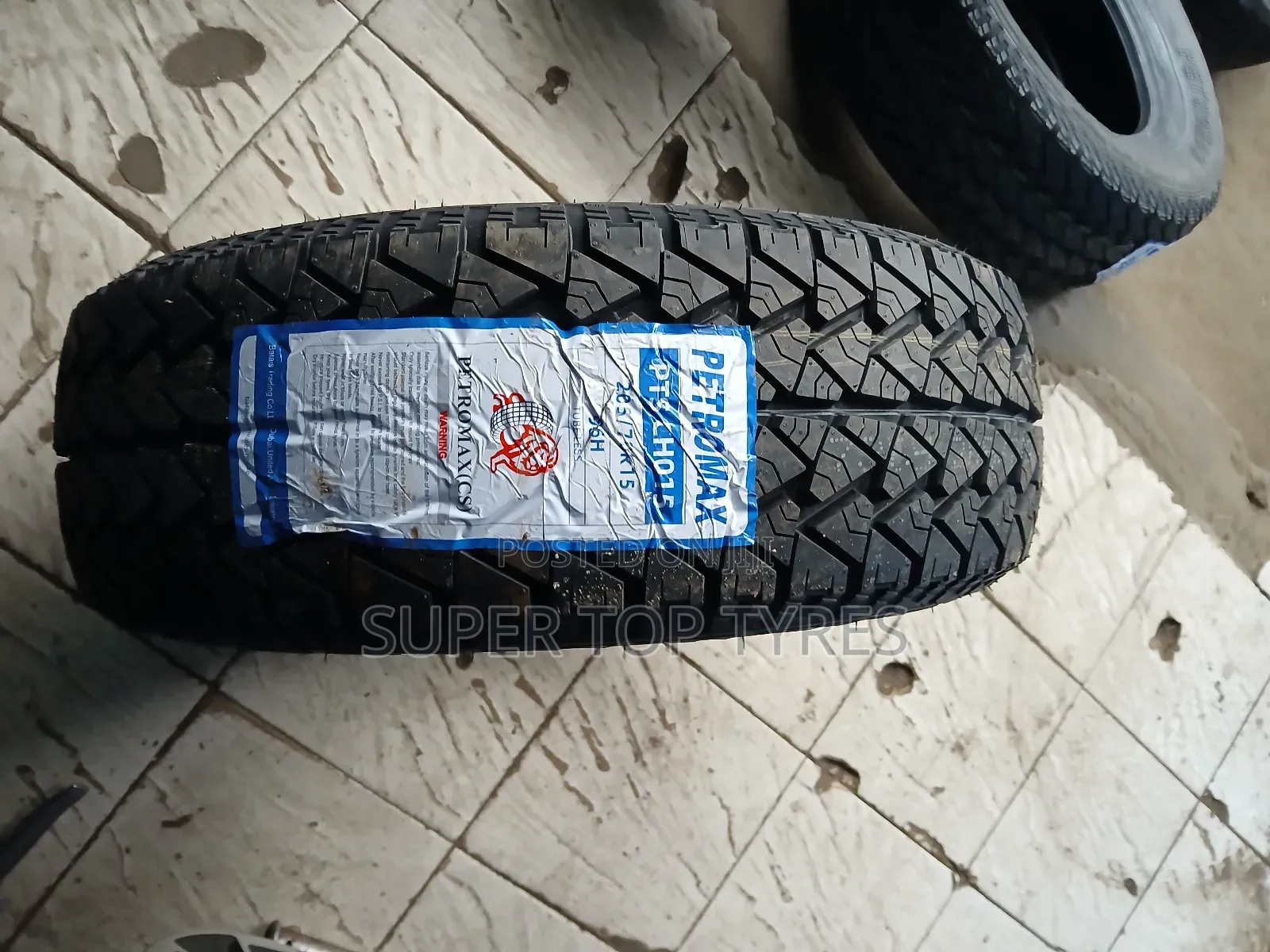 Petromax 205/70r15