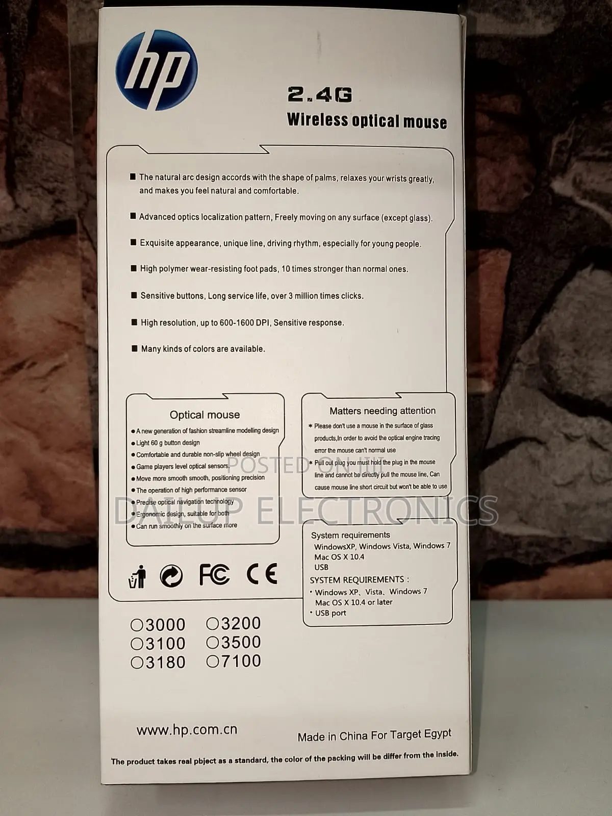 HP Wireless Optimal Mouse