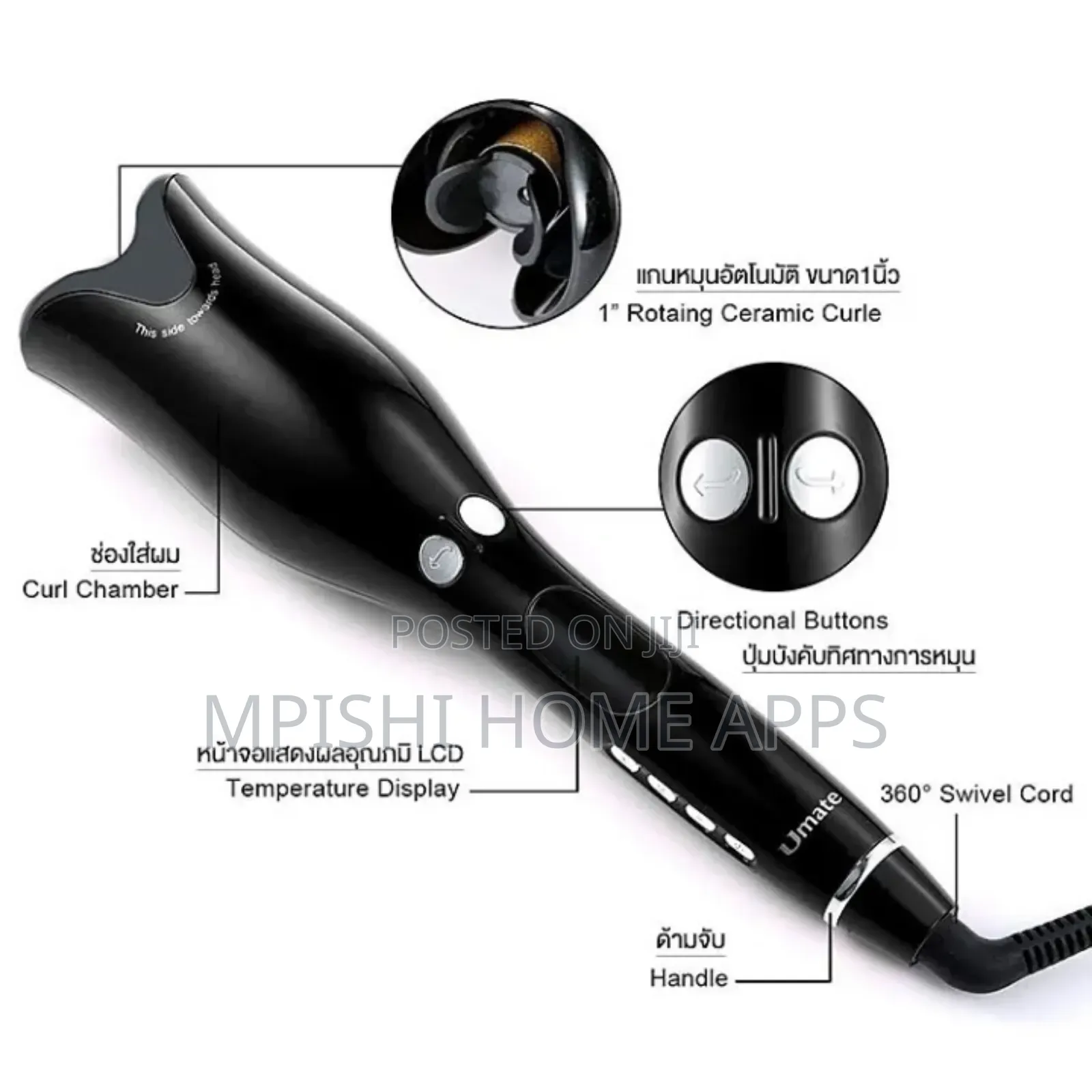 Hair Spin and Curl Tool