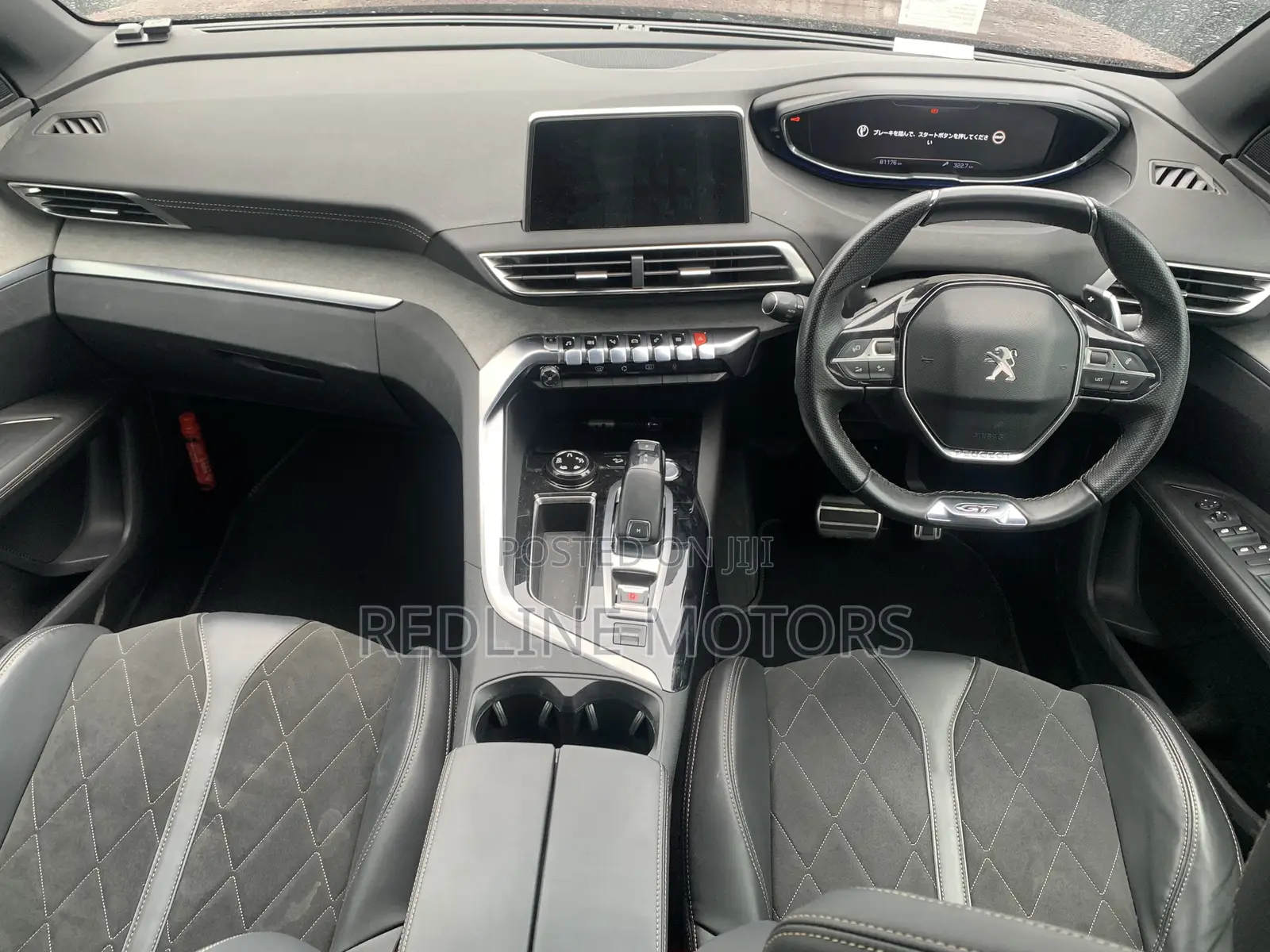 Peugeot 3008 2017 Brown