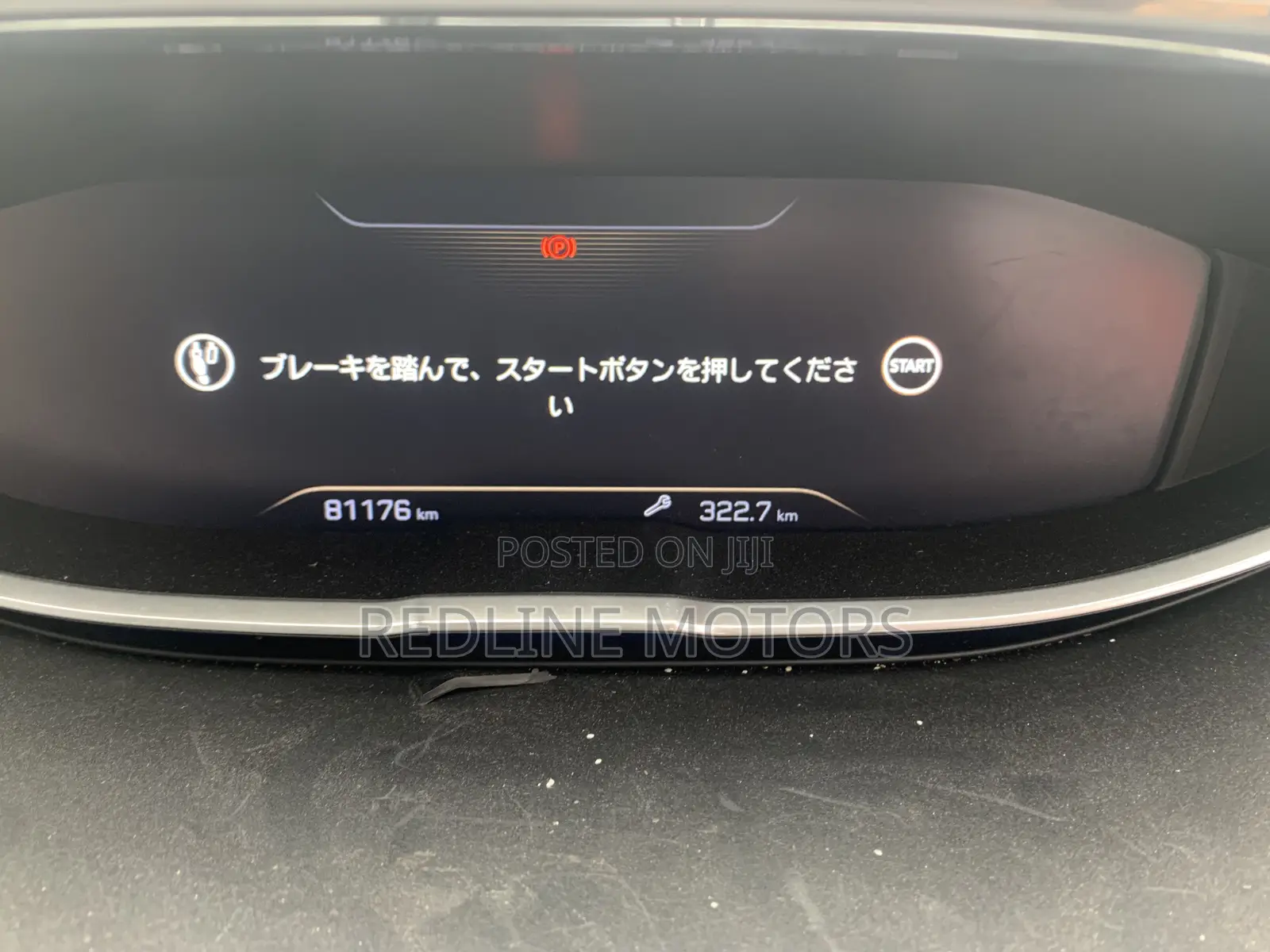 Peugeot 3008 2017 Brown
