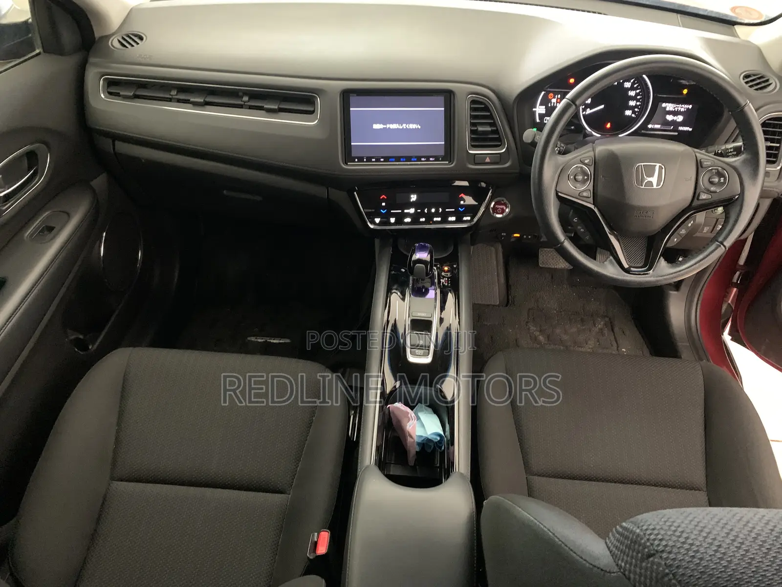Honda Vezel 1.5 Hybrid 2WD 2017 Red