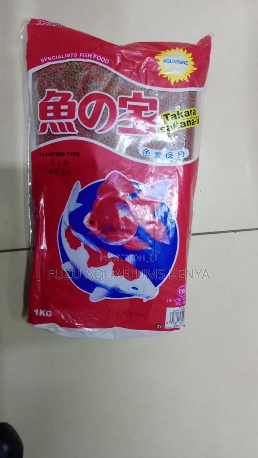 1kg Quality Fish Pellets