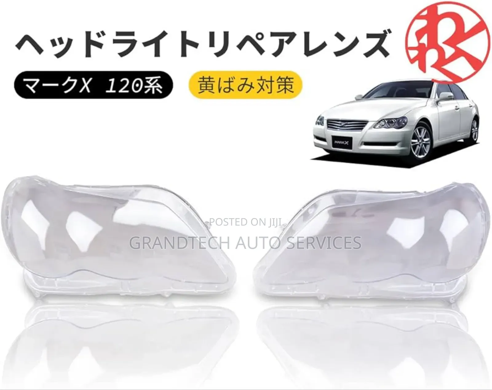 Mark X 2005-2009 Headlights Lens