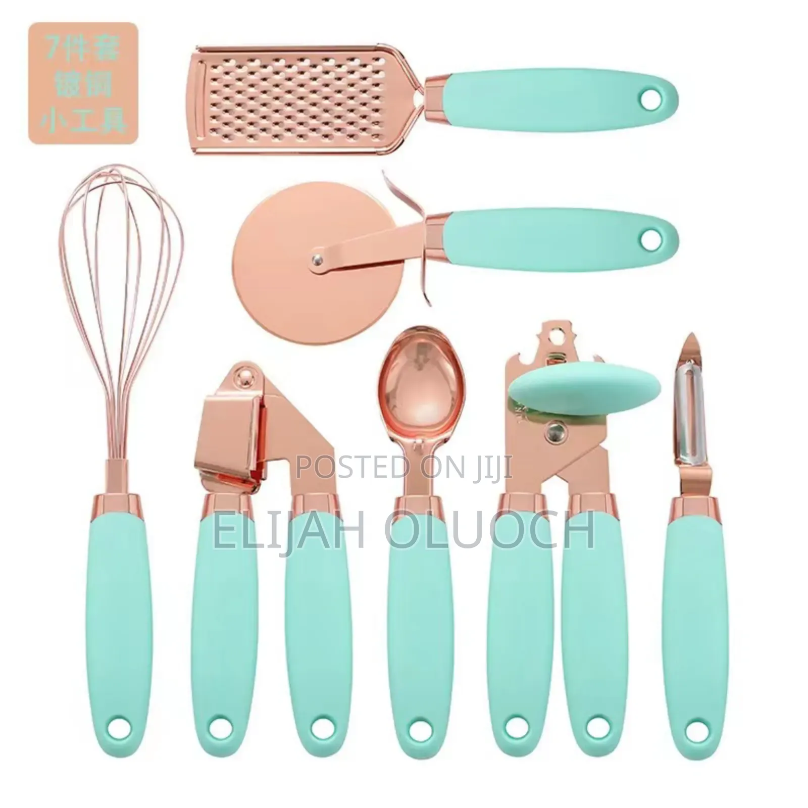 High Quality 7pcs Kitchen Gadget Set With Copper Plated