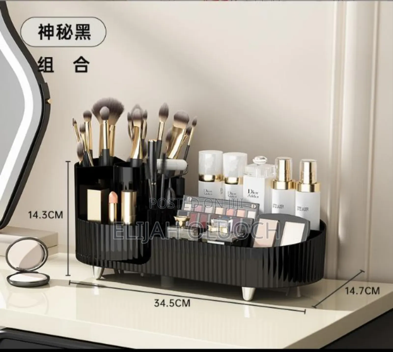 Rotatable Cosmetic Storage Box*