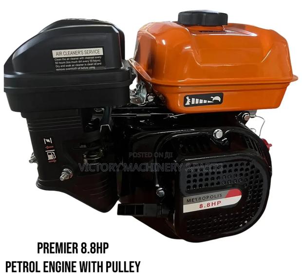 Metropolis 8.8hp Engine Petrol Heavy Duty - main view