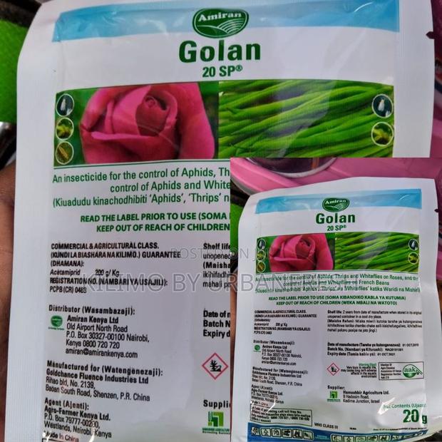 Golan Super 200 SL(100ml) - main view