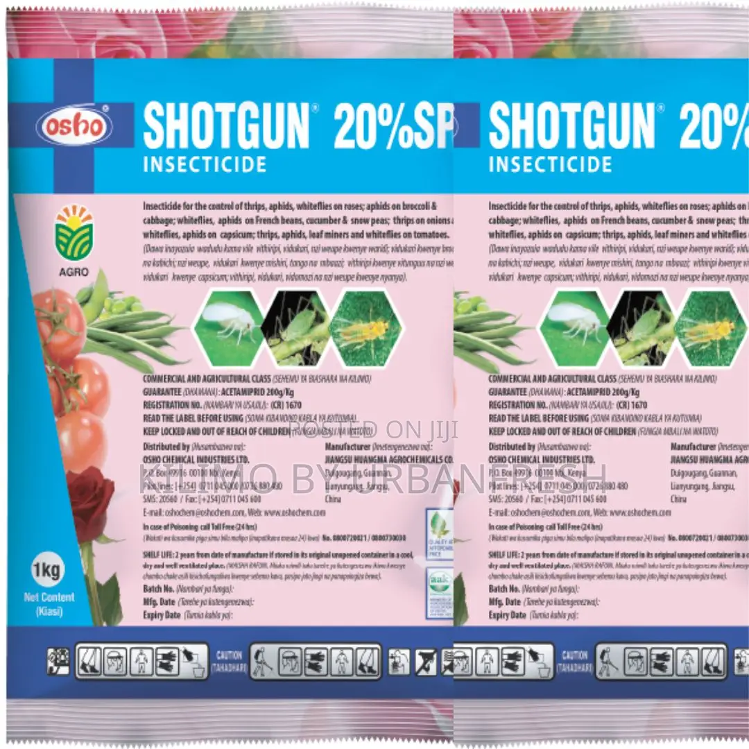 Shotgun 20% SP