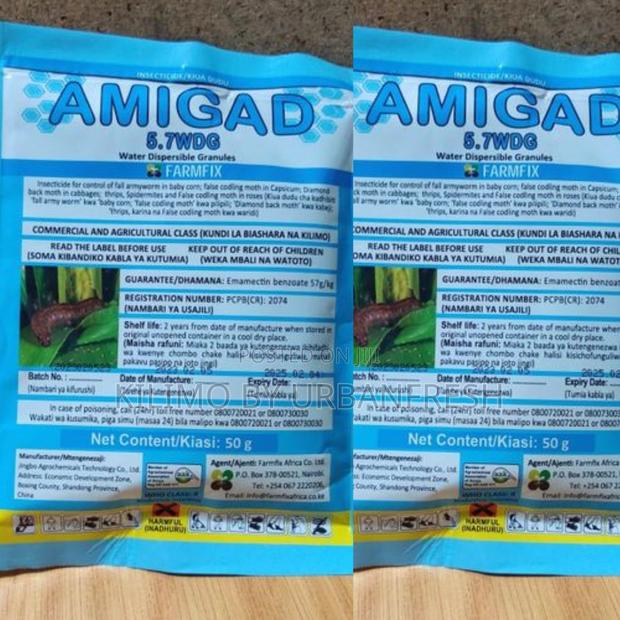 Amigad 5.7 WDG 1 Kg - main view