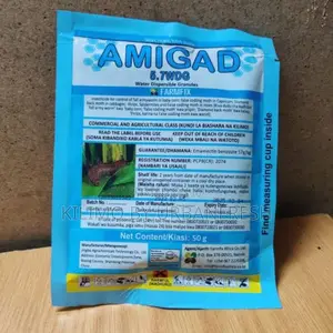 Amigad 5.7 WDG(50g)
