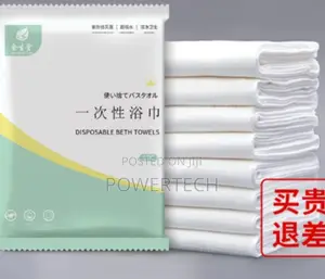 Disposable Thickened Bath Towel*