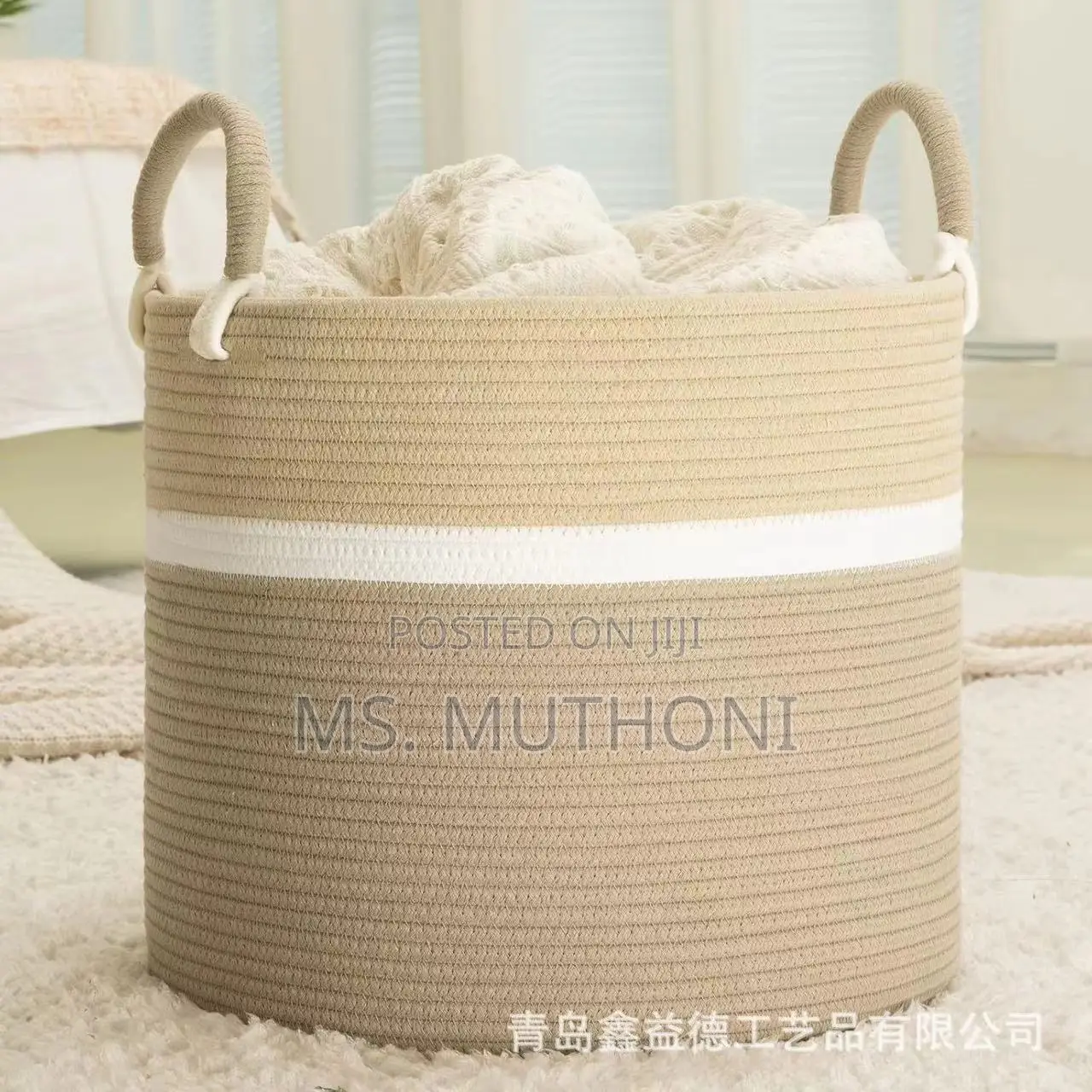 Woven Multipurpose Basket ( Laundry/Decorative )