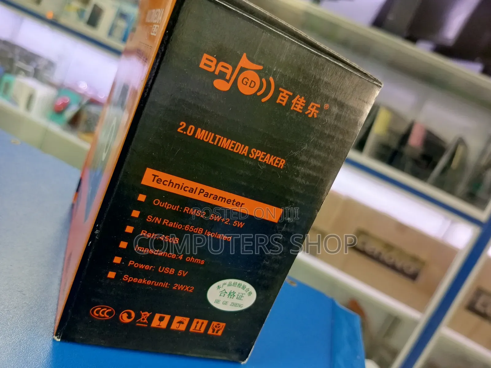 Multimedia Speaker