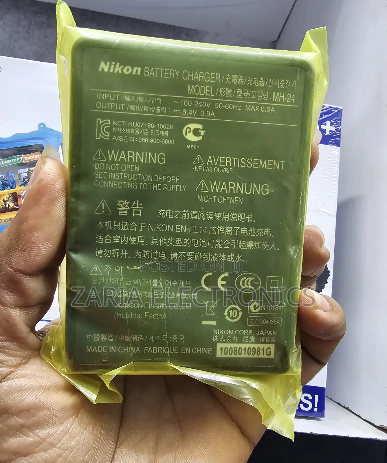 Nikon Mh-24 Battery Charger