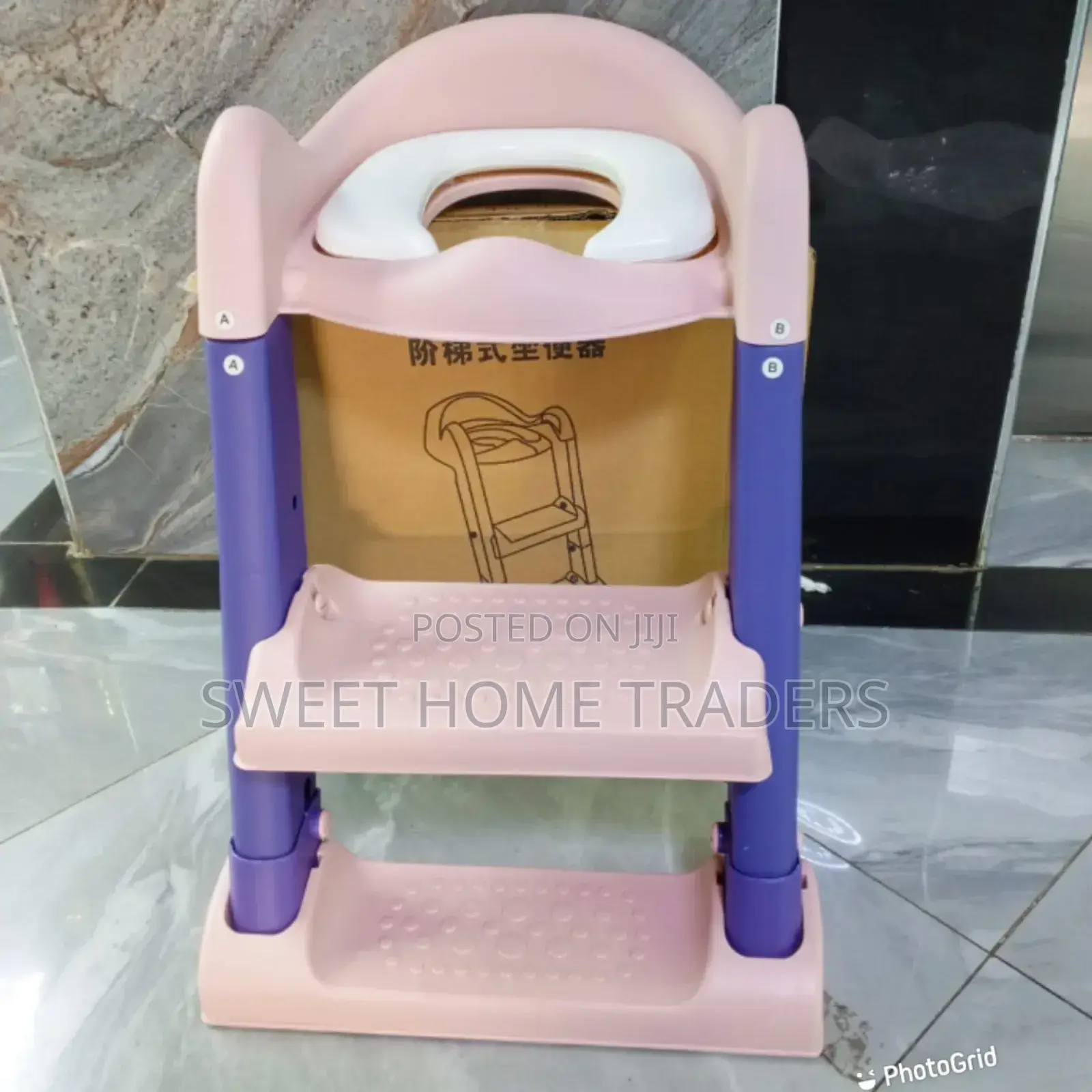 Toilet Ladder *Toilet Ladder