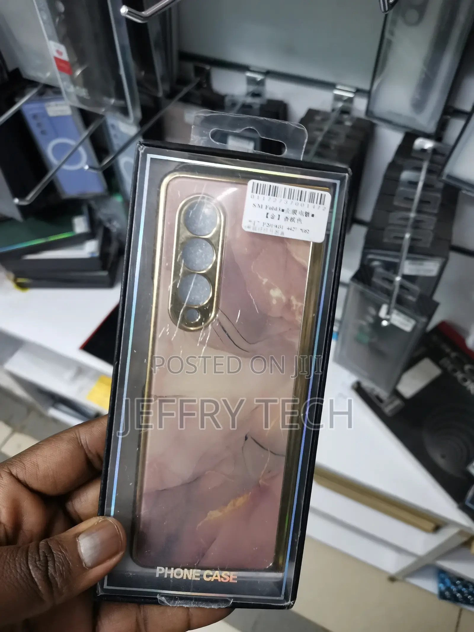 Gold Samsung Galaxy Z Fold 3 5G