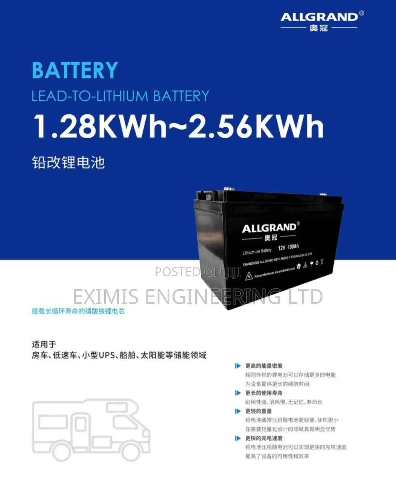 2.56kwh Solar Lithium Battery