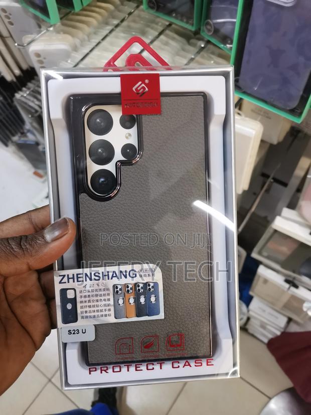 Brown Galaxy S23 Ultra Leather Case - main view