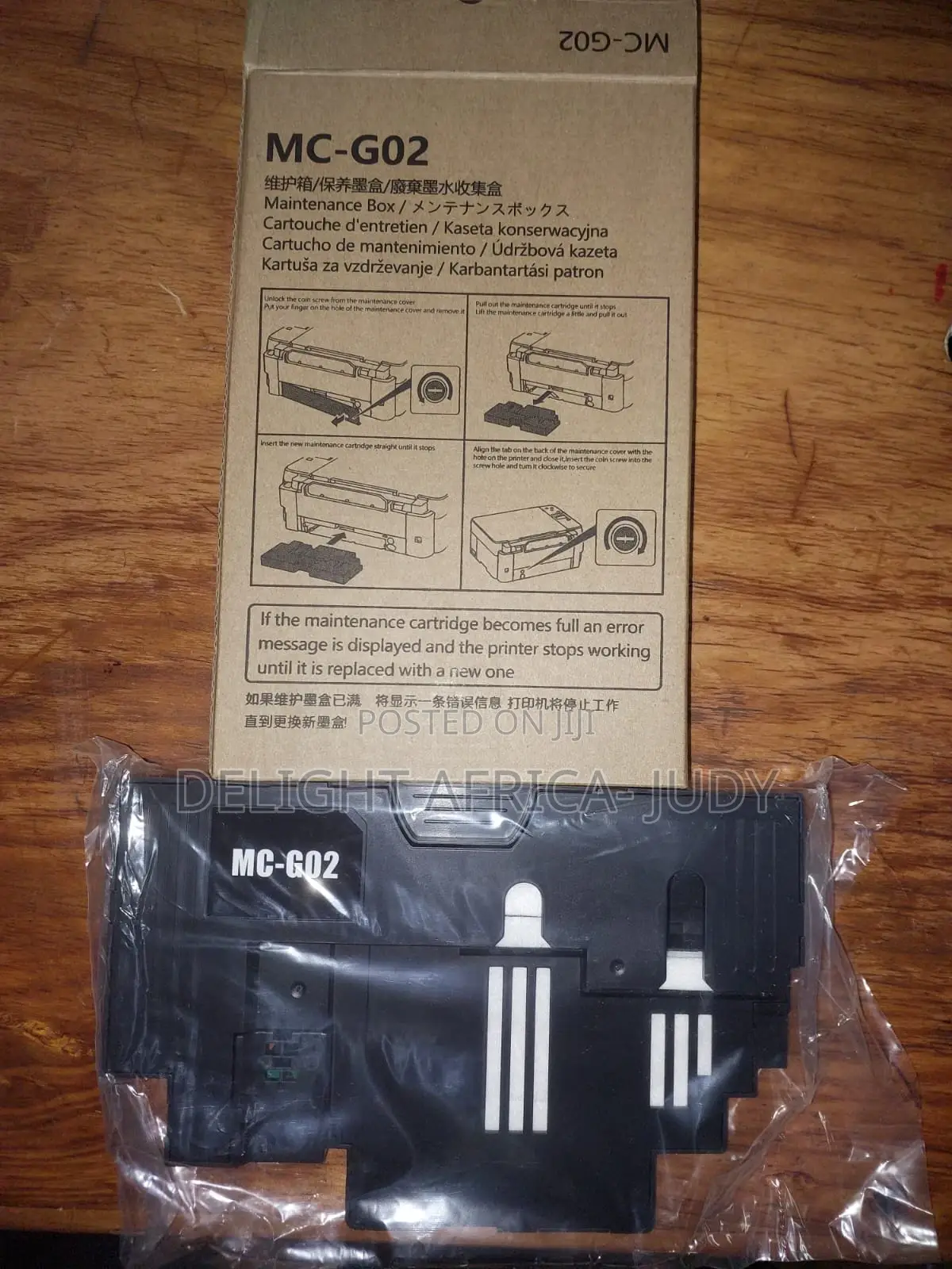 Mc-G02 Maintenance Box