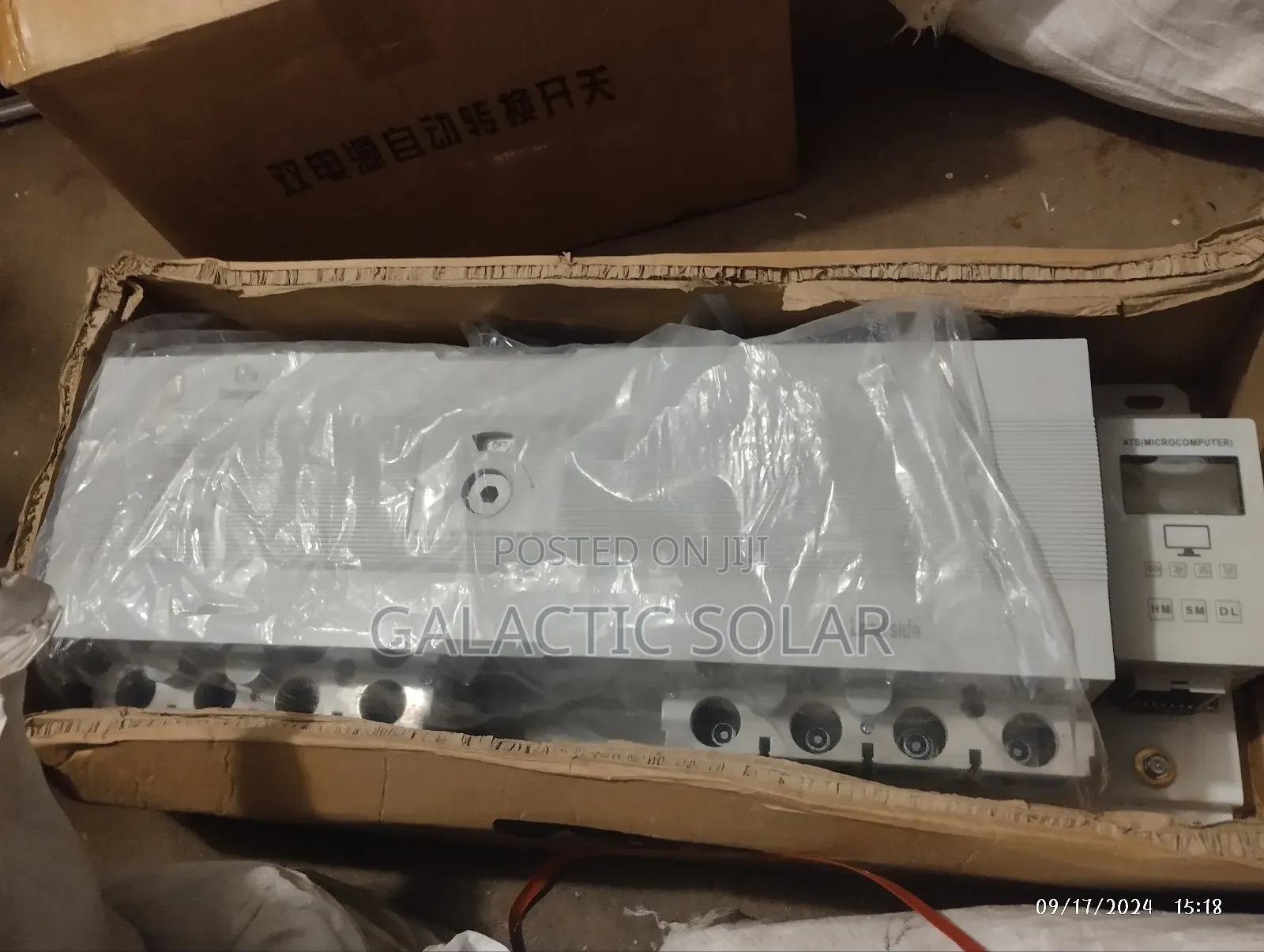 World Sunlight Automatic Transfer Switch 630amps