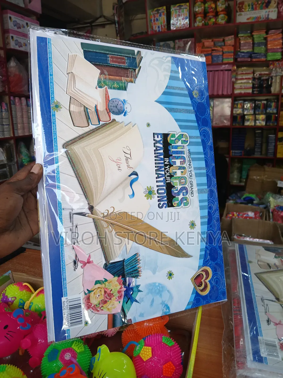 Exams Success Card A3 Size