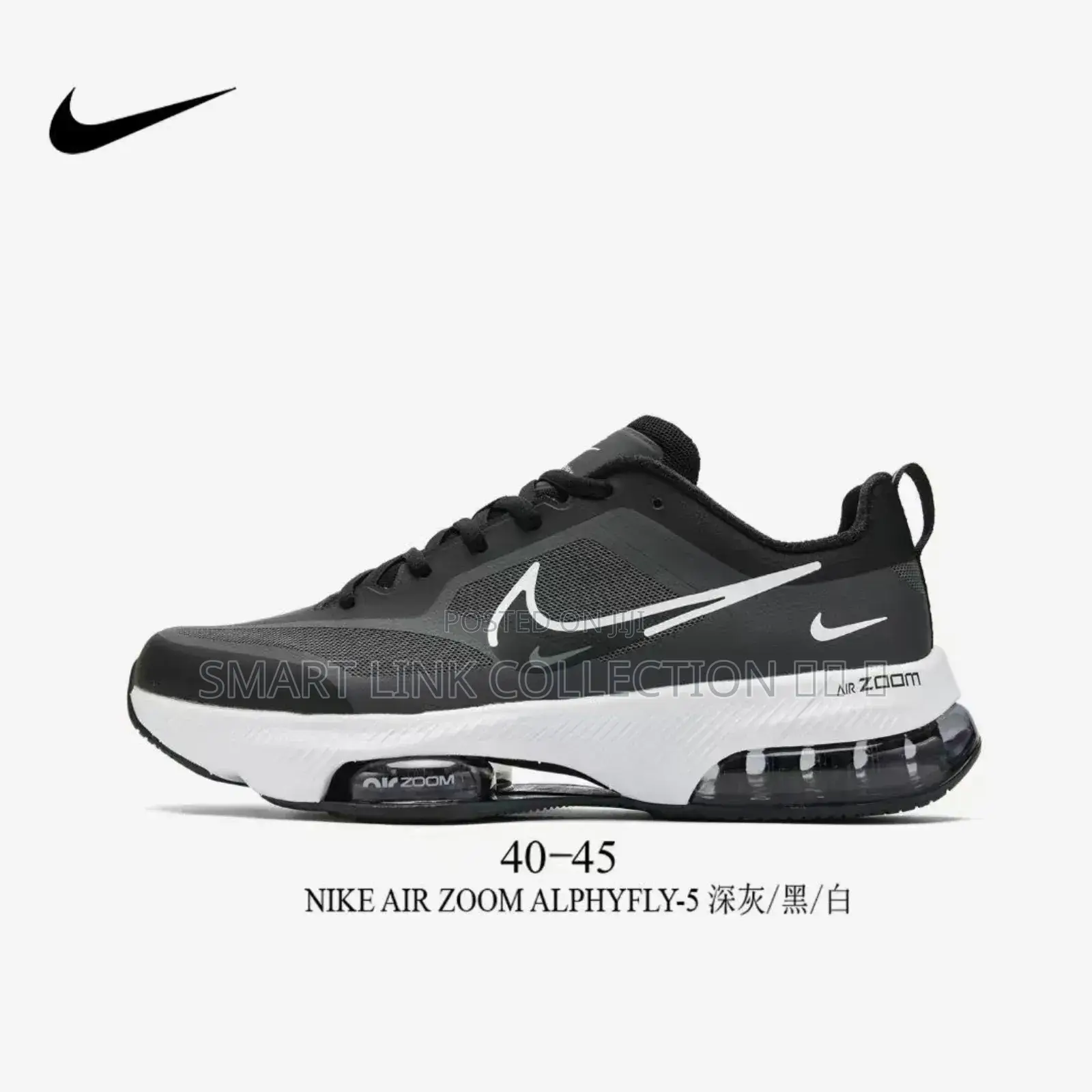 New Nike Zoom