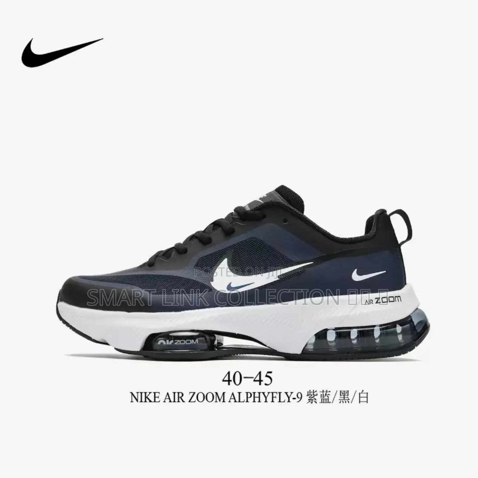 New Nike Zoom