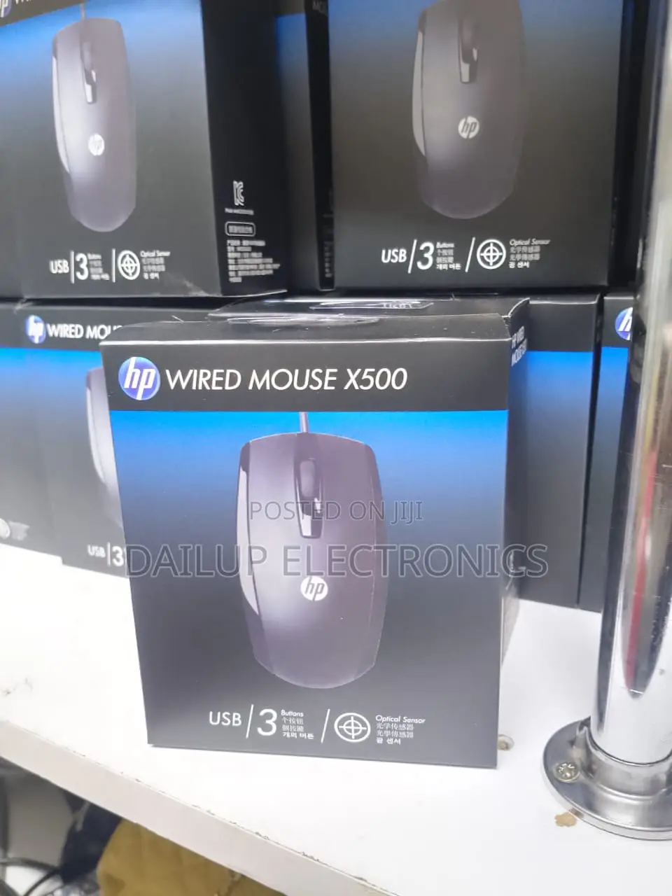 HP Wired Mouse