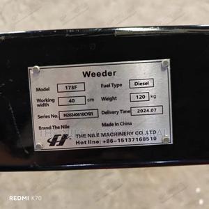 Small Agricultural Tillage Machinery - thumbnail 2