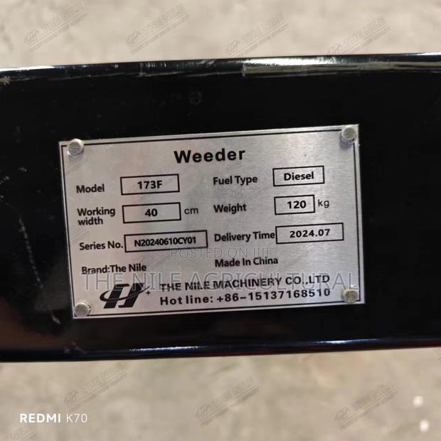 Small Agricultural Tillage Machinery - main view