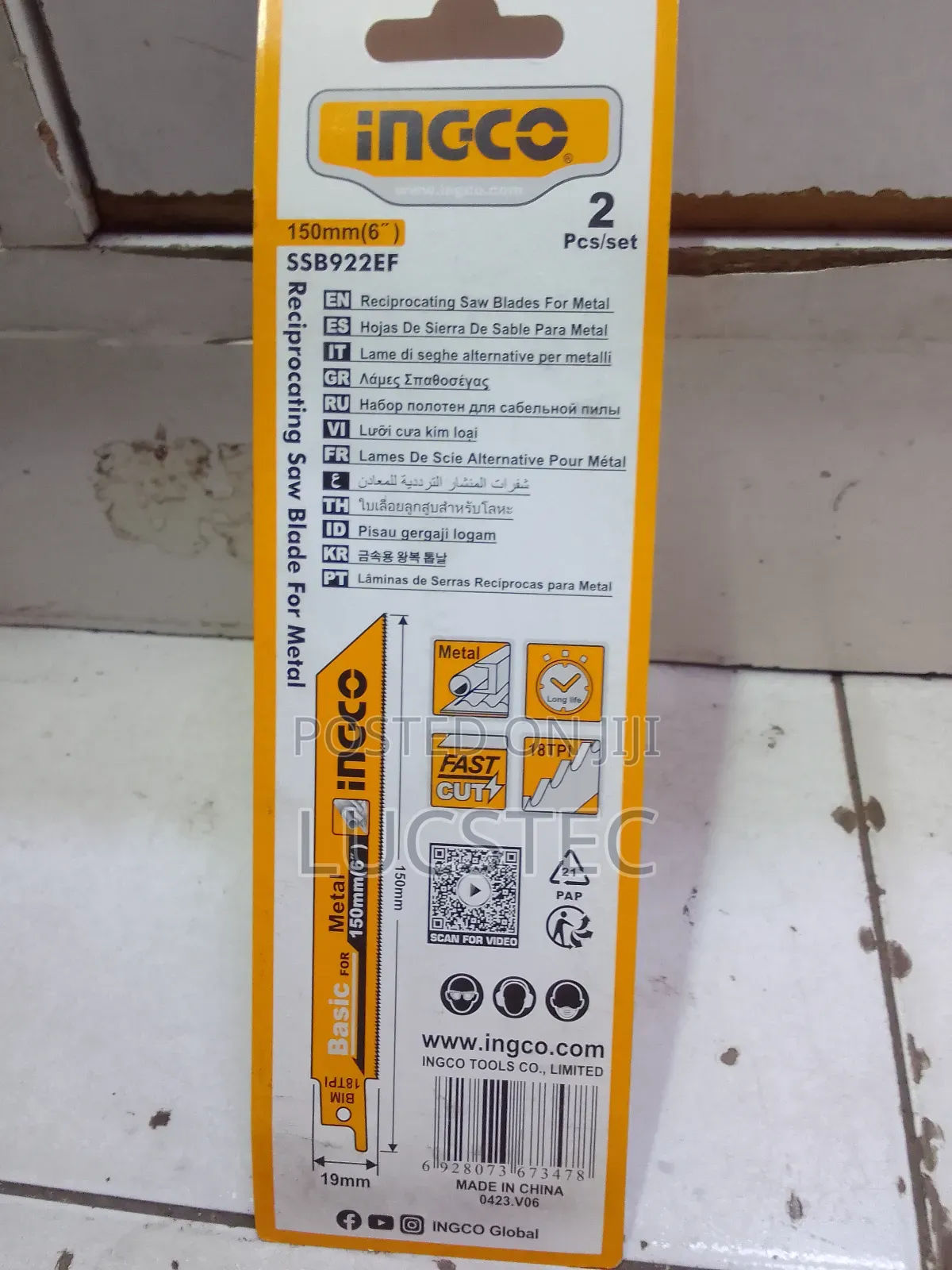 INGCO SSB922EF Reciprocating Saw Blade for Metal 2pcs Set