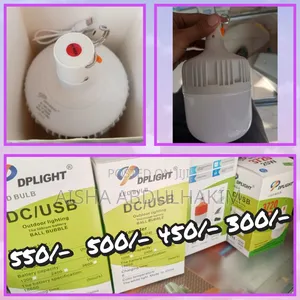 Emergency Light