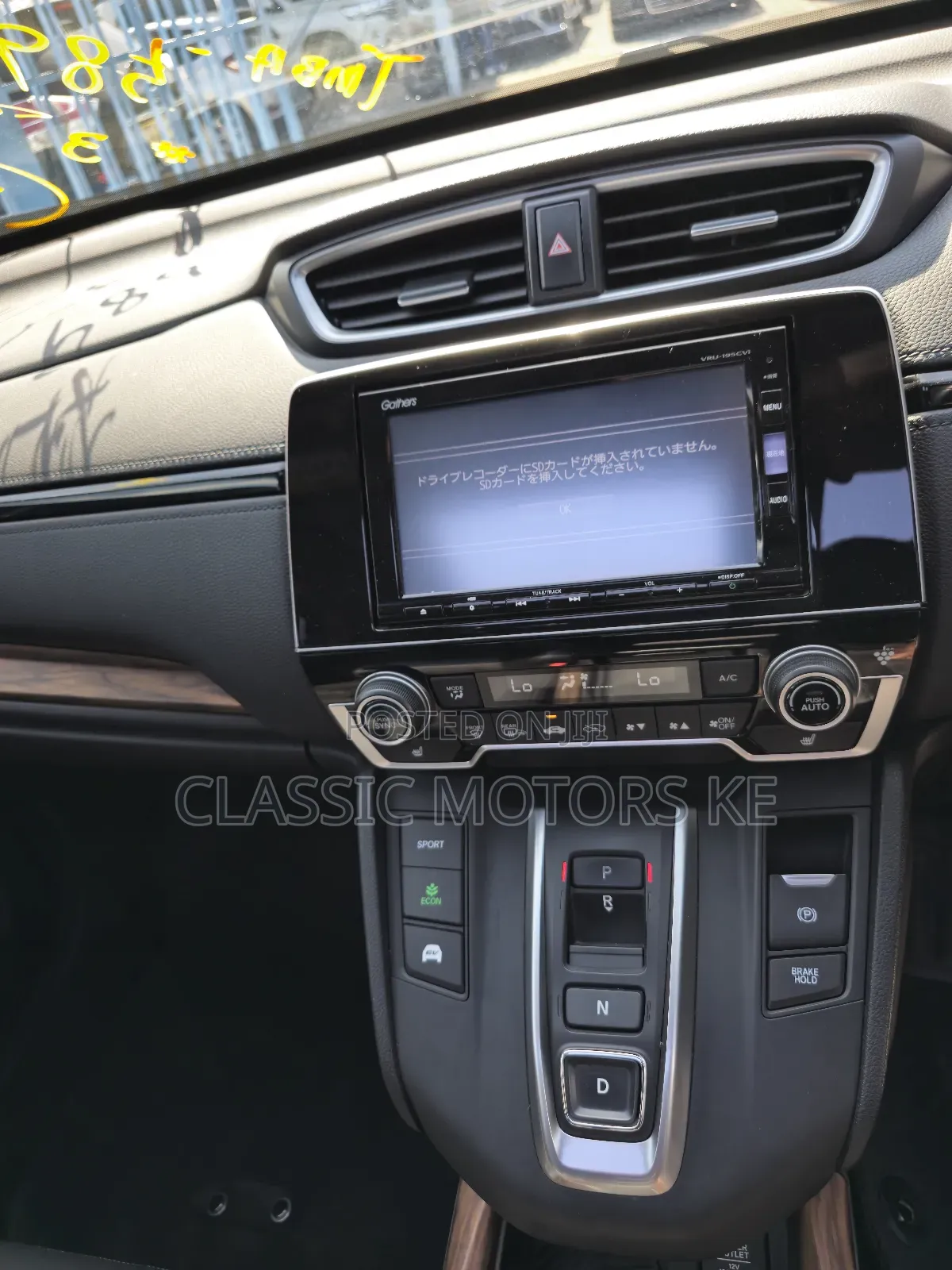 Honda CR-V Touring AWD 2019 Black