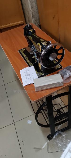 Complete Butterfly Sewing Machine - main view