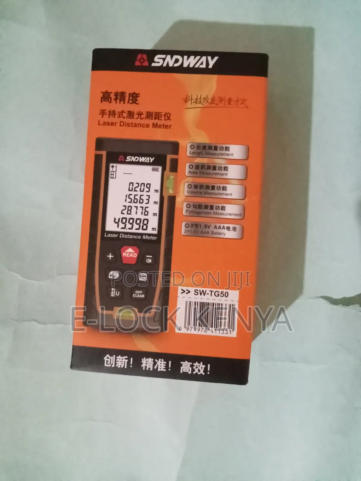 Laser Distance Meter 50m