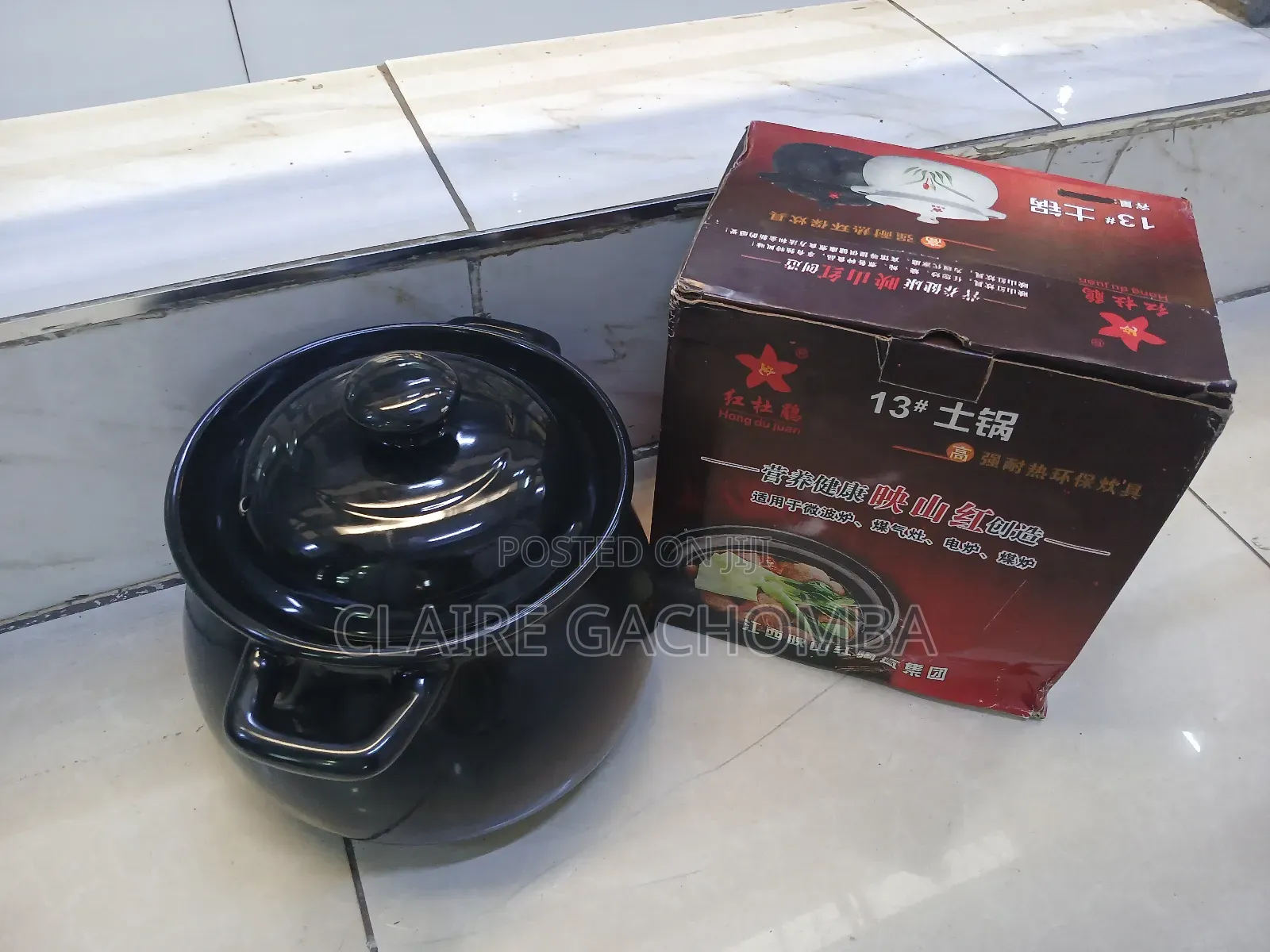5.3 Litre Porcelain Casserole Cooking Pot