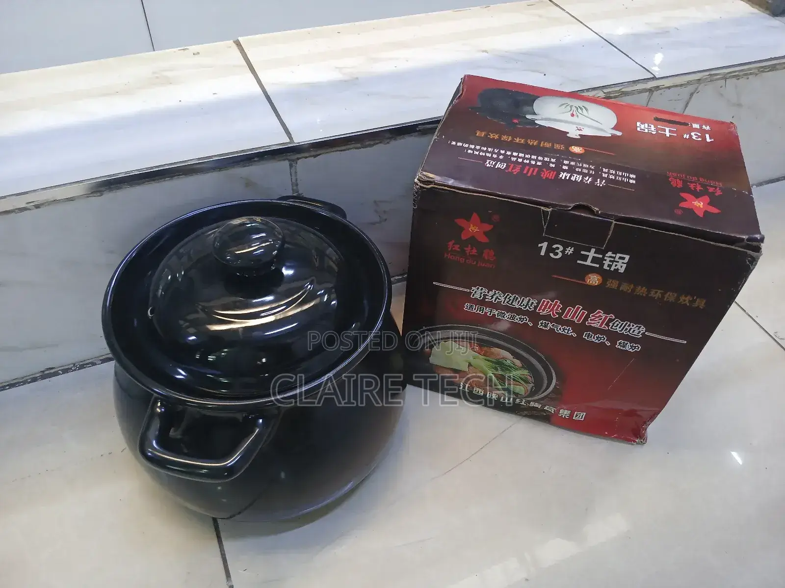 5.3 Litre Porcelain Casserole Cooking Pot