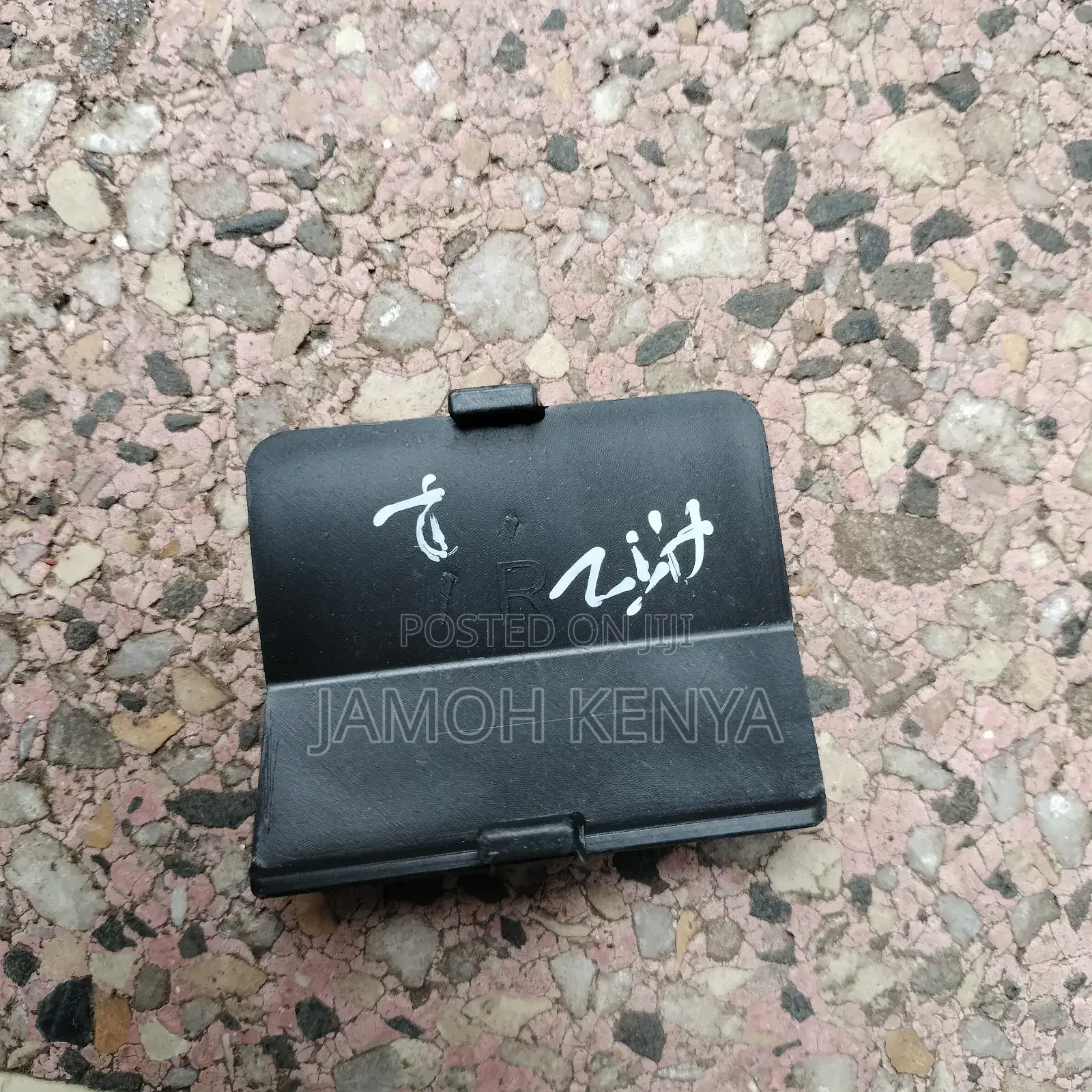 Mazda Atenza Rear Towing Cover