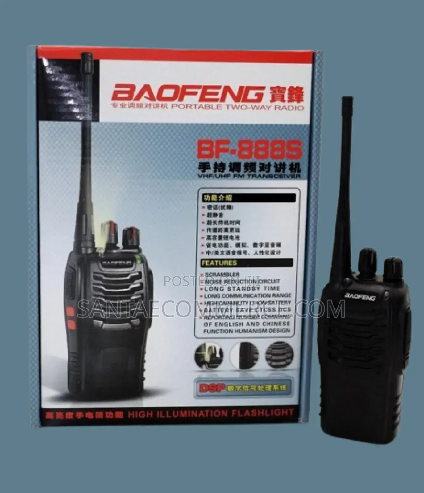 Baofeng BF 888S Walkie Talkie- 1 Pc