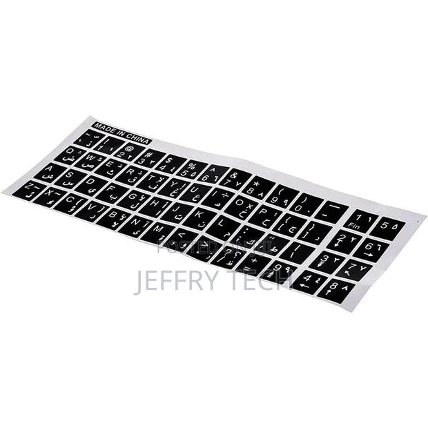Point Arabic Kb Sticker Normal