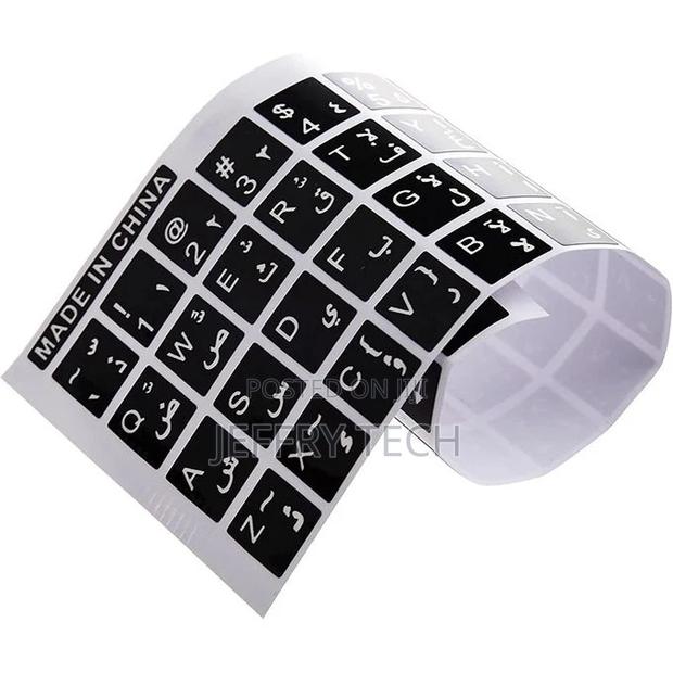 Point Arabic Kb Sticker Normal - thumbnail 2