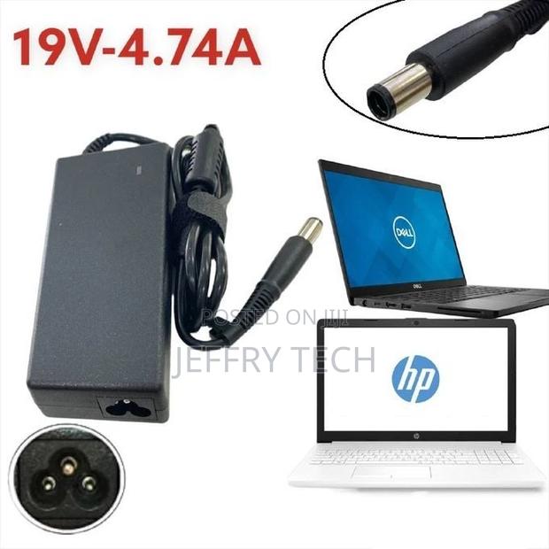Adaptable Charger for HP / DELL Laptop - 19V - 4.74A - main view