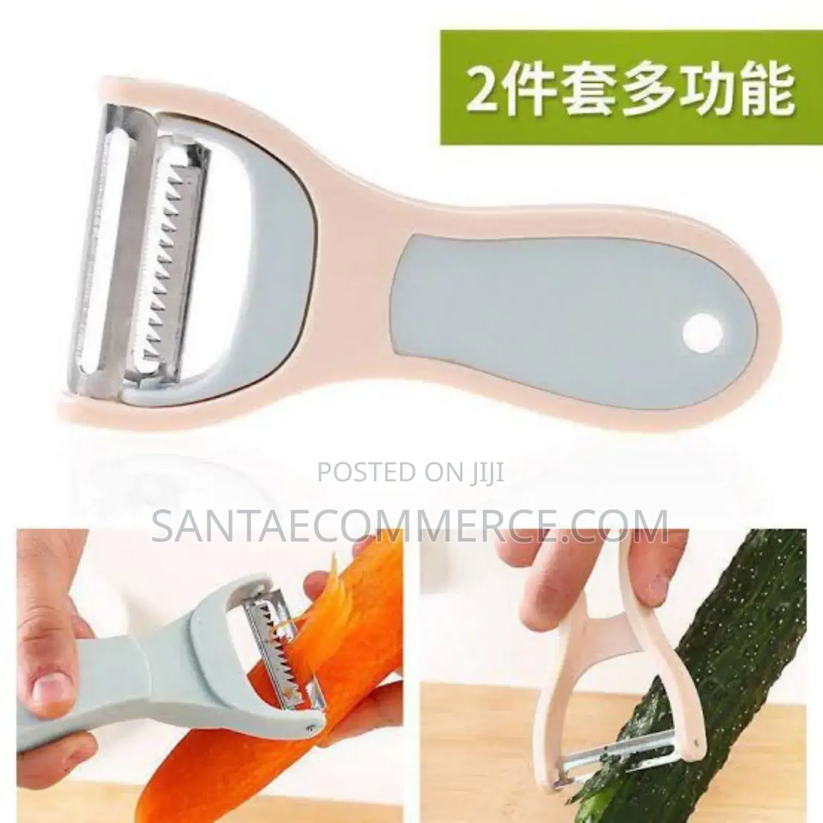 2 in 1 Multi Function Home Stainless Steel Peeler