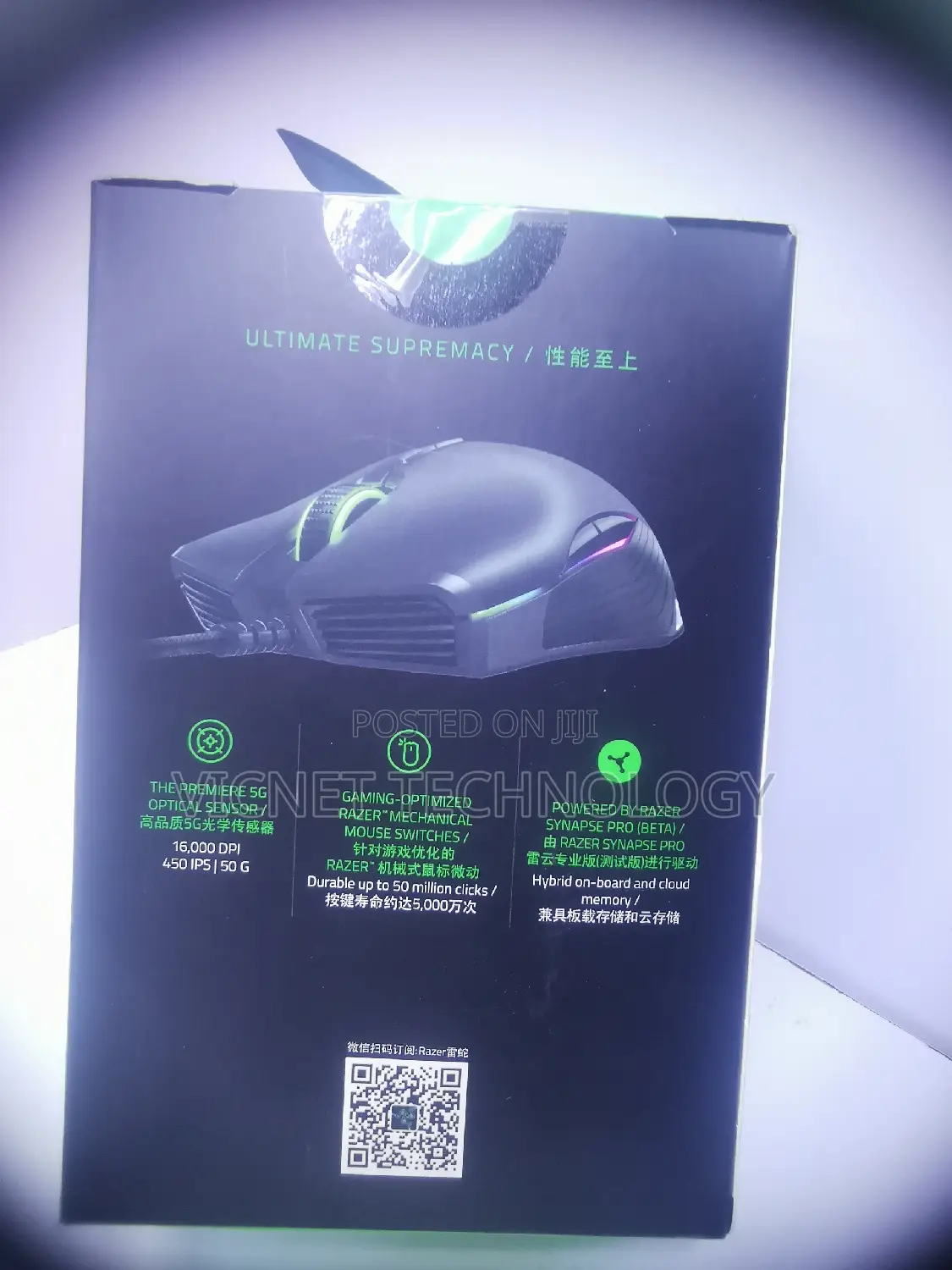 Lancehead Razer Gaming Mouse Tournament Edition