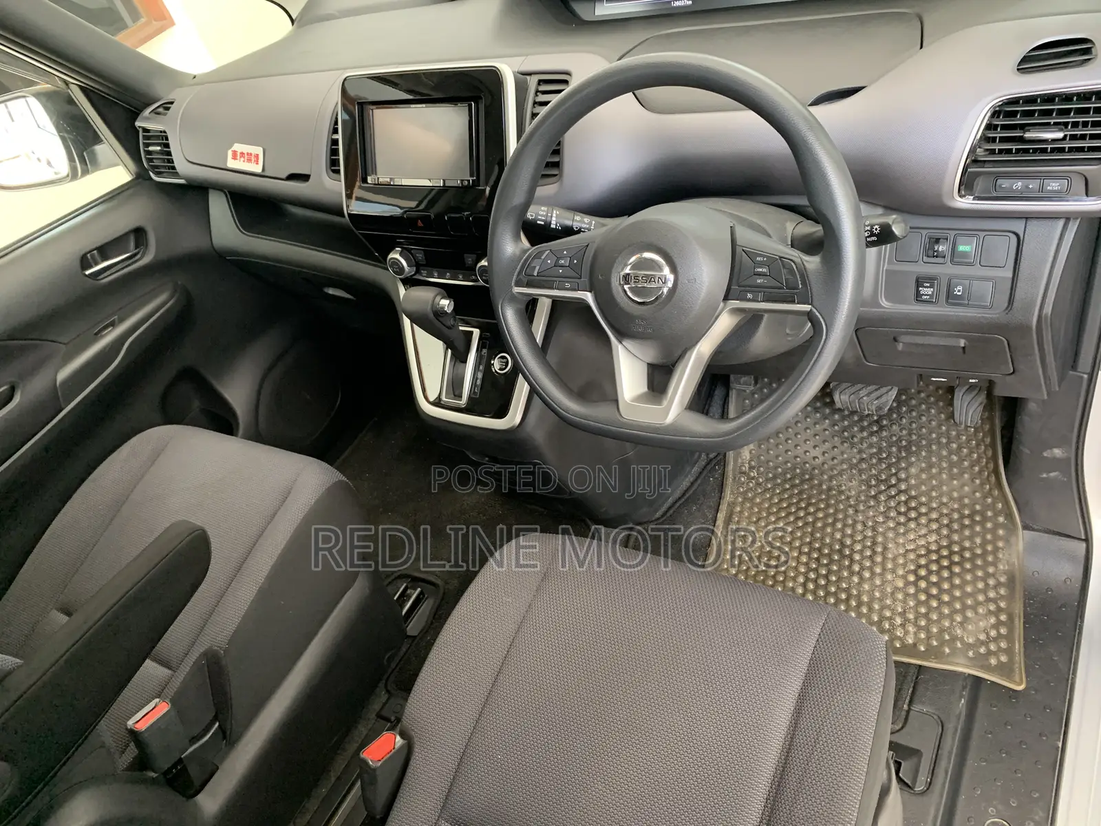 Nissan Serena 2017 Gray