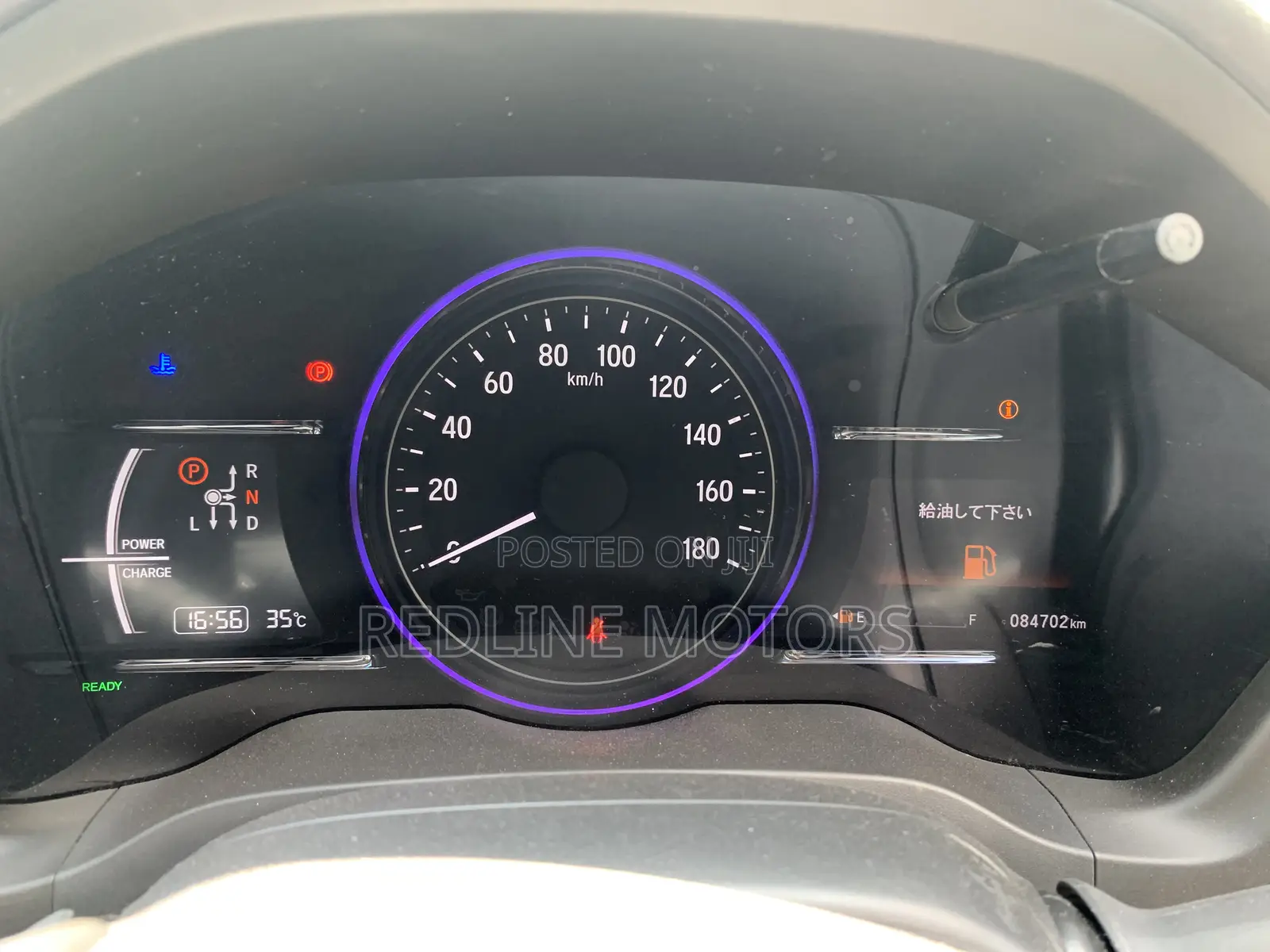 Honda Vezel 1.5 Hybrid 4WD 2017 Blue