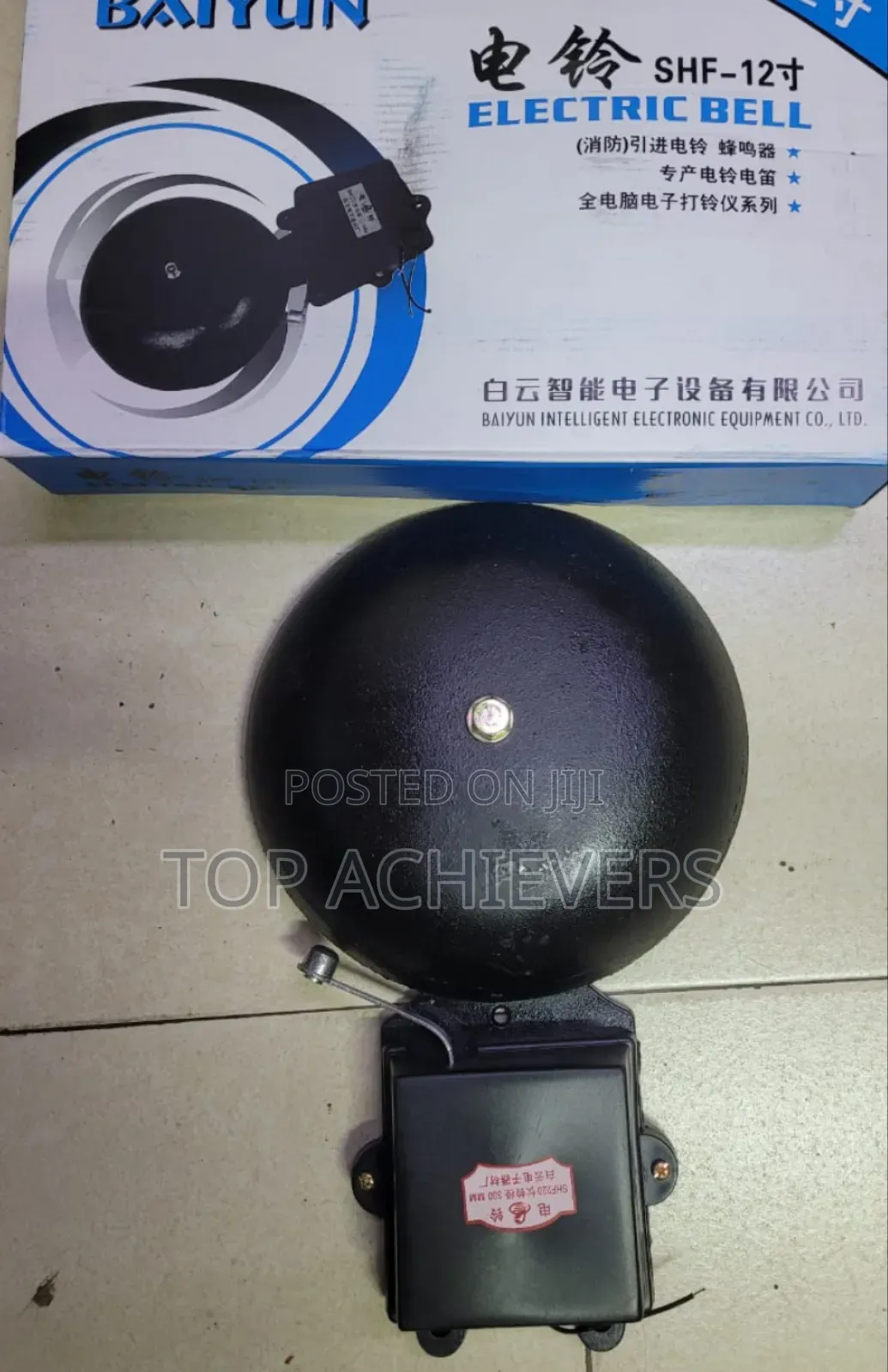 Quality Electric Bell,School Electric Bell